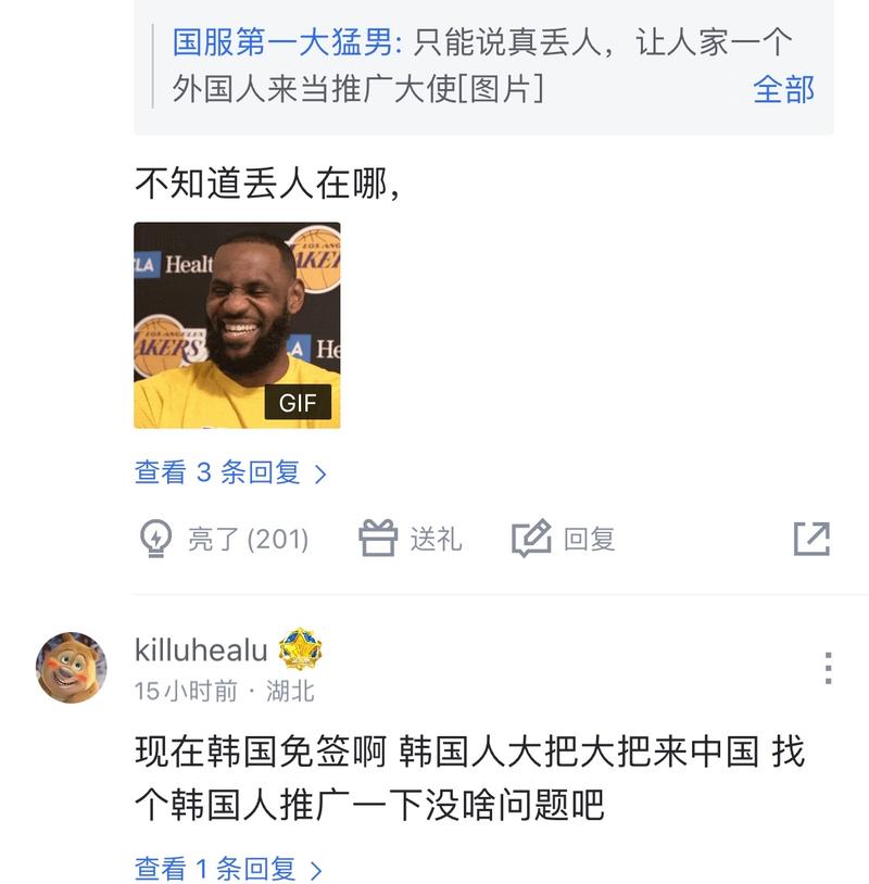 而哈登的表