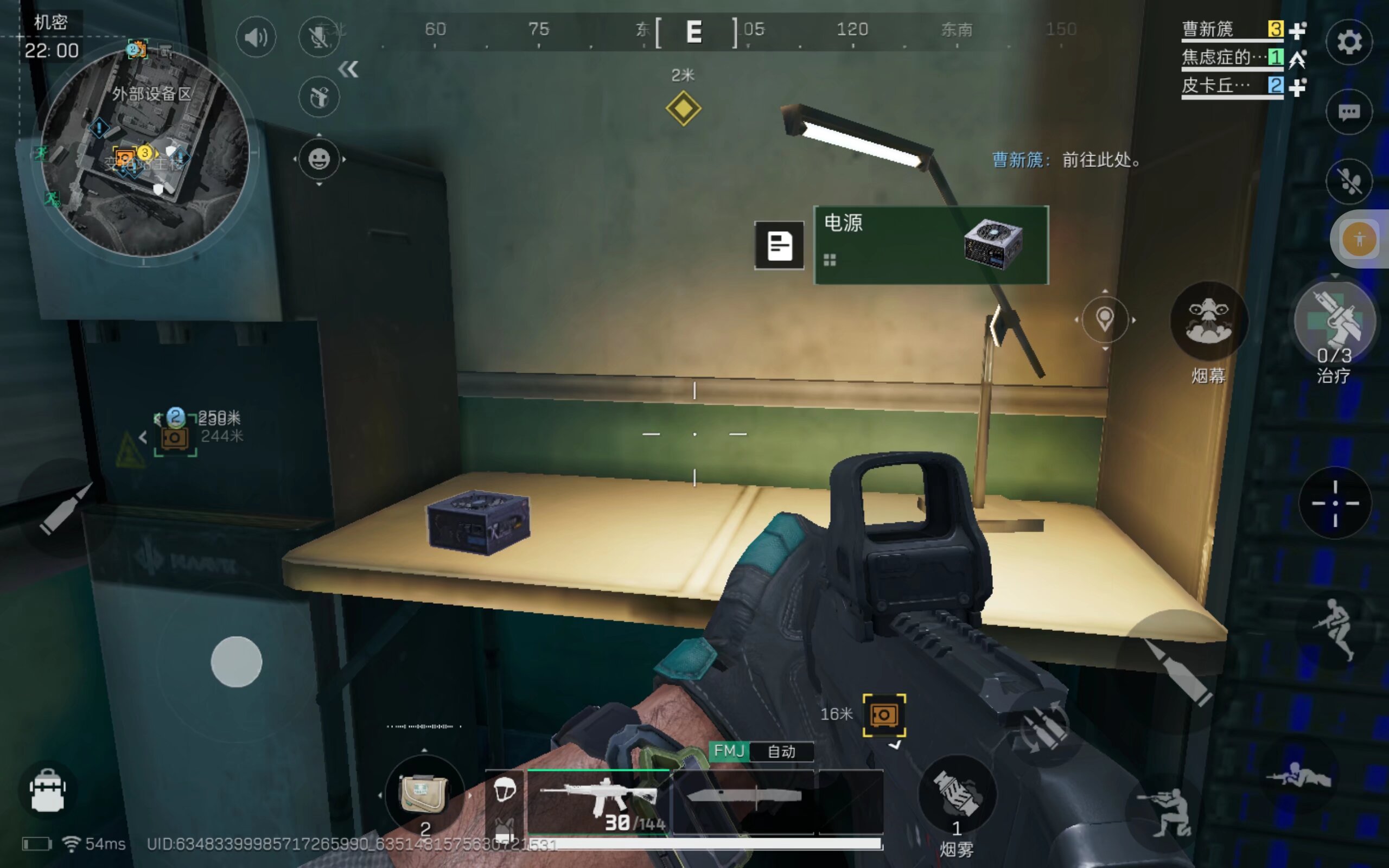 她对于节奏 她对于节奏