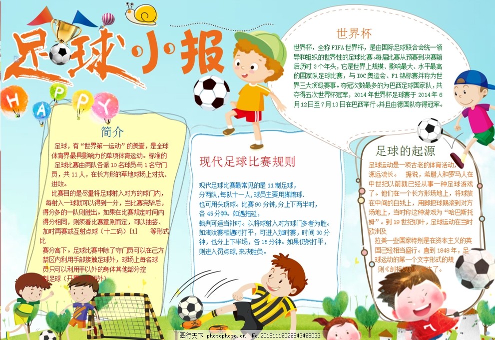 远角